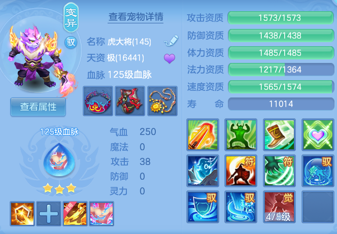 d4e9fdc020030cf0d9798b88f197c8ee.png