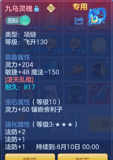 e6997d7079399ee5c7f6f29c4707df47.png