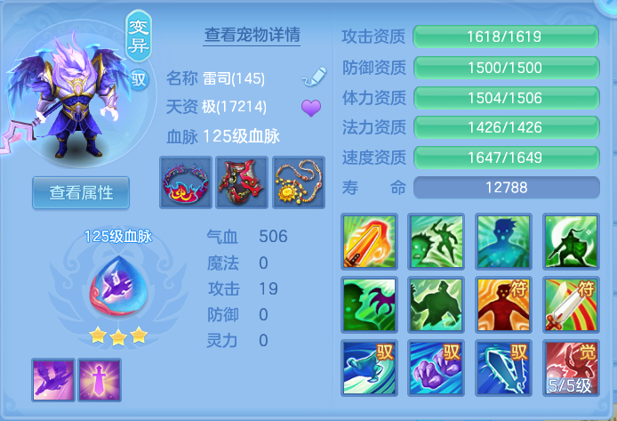 f2a0ab21d74e5ef0e053c7ab8d4b07e6.png