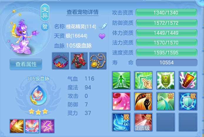 2f6aa9134290c45b94889179bb39ff18.png