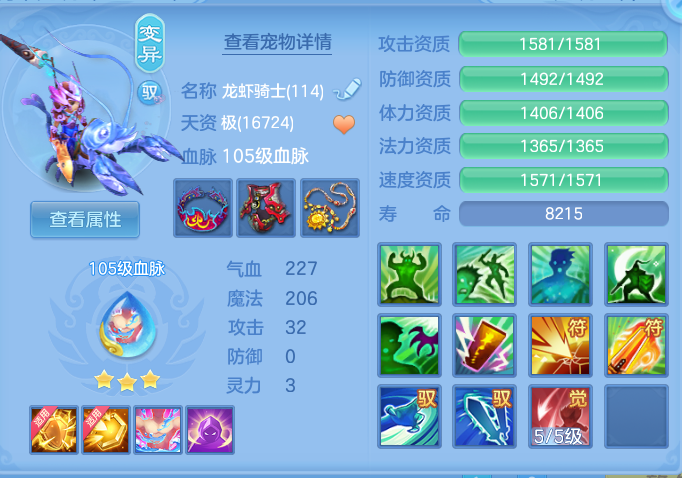 3a590e008c9665bc45e1a4cd5332d757.png