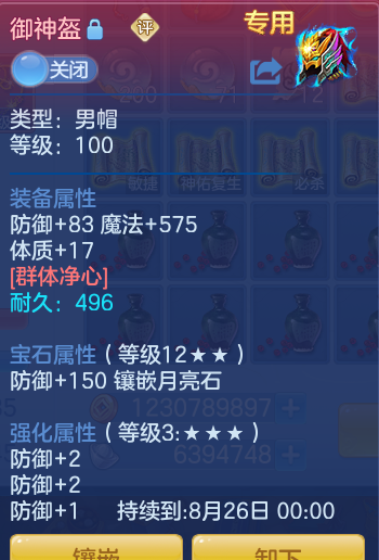 57f25a00126cd7f62e965a190e21b7b4.png