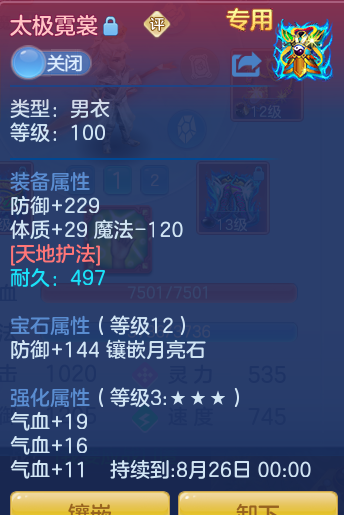 b0db50ce52787a3aeb90ff8824827590.png