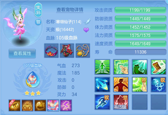 878ed977dd4011e24ec659bab38b6097.png