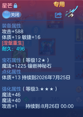 06589f04d9ae775dd090181730ee3650.png