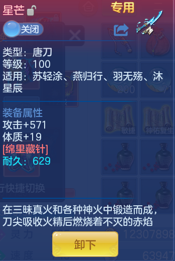 ca1b85f0234251ad5a710baa4fed273a.png