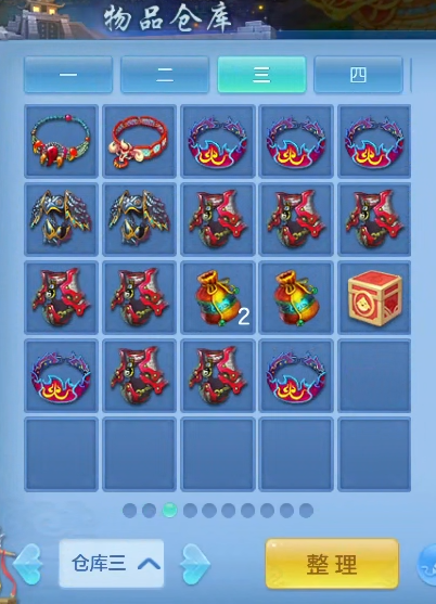 微信图片_20260709143125_17_7700.png