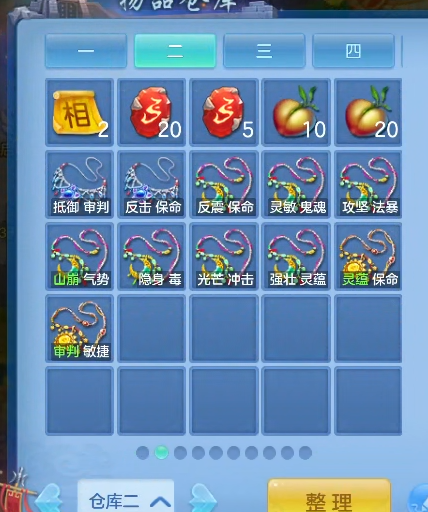 微信图片_20260709143124_16_7700.png
