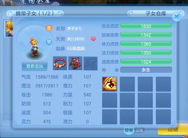 微信图片_20260709143121_8_7700.png