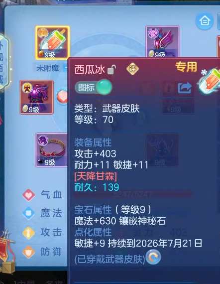 微信图片_20260709143122_9_7700.png
