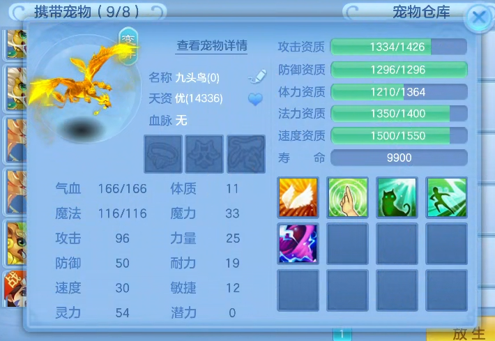 微信图片_20260709143121_7_7700.png