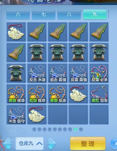 微信图片_20260709143127_23_7700.png