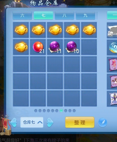 微信图片_20260709143126_21_7700.png