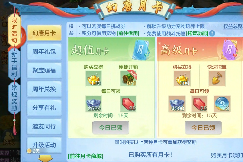 微信图片_20260709143129_27_7700.png