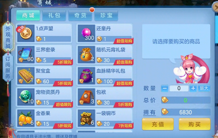 微信图片_20260709143129_29_7700.png