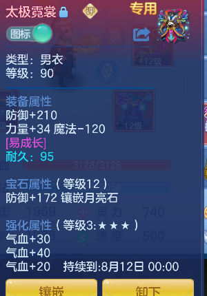 微信图片_20260709145632_37_7704.png