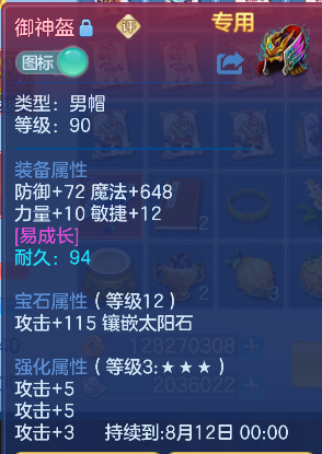 微信图片_20260709145330_36_7704.png
