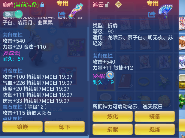 微信图片_20260709145330_35_7704.png