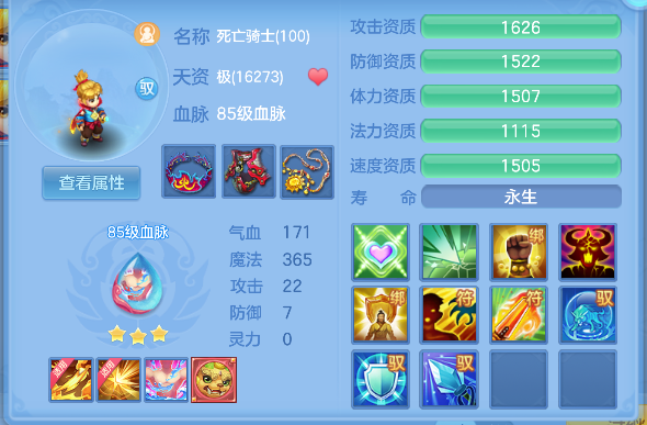 微信图片_20260709150459_60_7704.png
