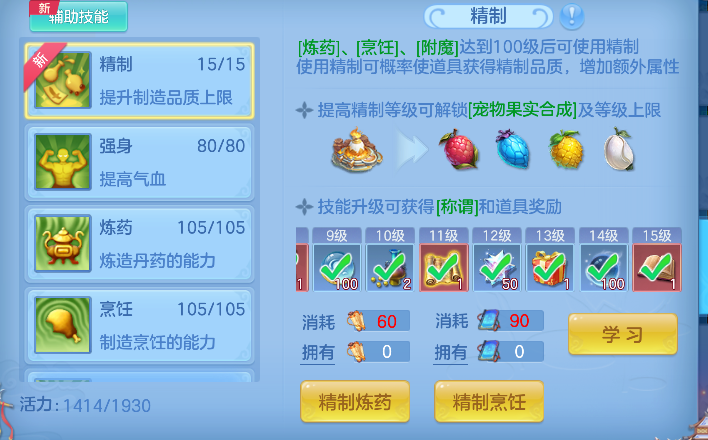 微信图片_20260709150525_71_7704.png