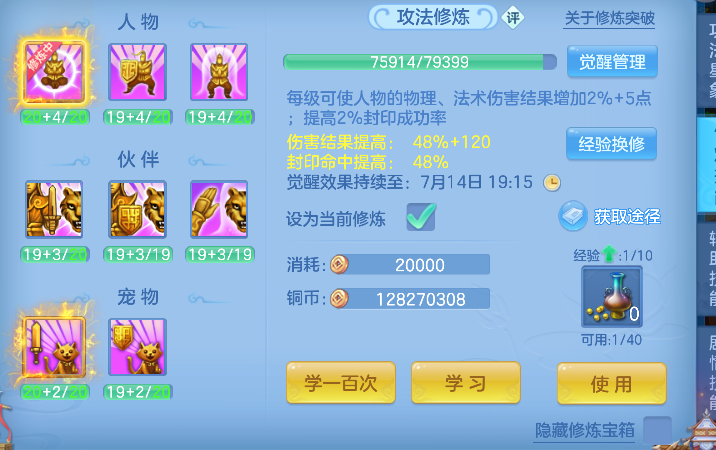 微信图片_20260709150525_70_7704.png