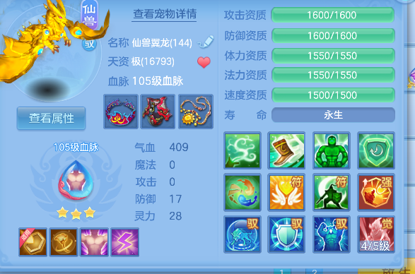 微信图片_20260709152406_30_7708.png