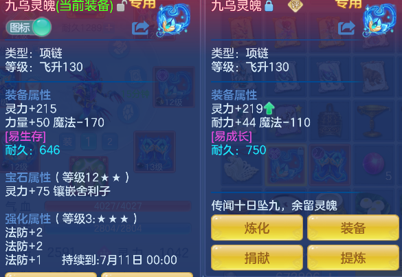 微信图片_20260709152404_21_7708.png
