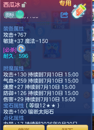 微信图片_20260709152404_18_7708.png