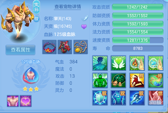 微信图片_20260709152912_39_7708.png