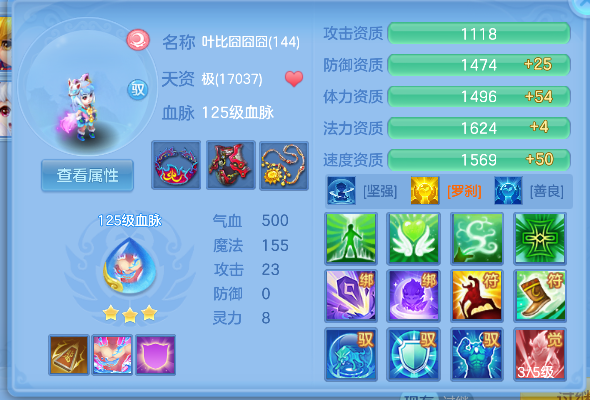 微信图片_20260709152926_50_7708.png