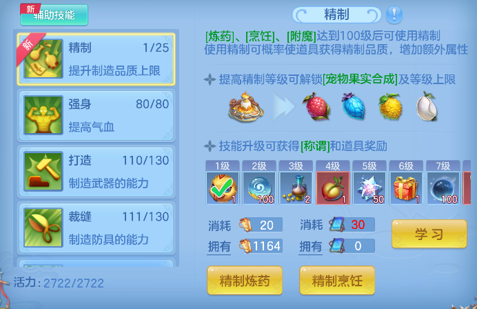 微信图片_20260709152957_63_7708.png