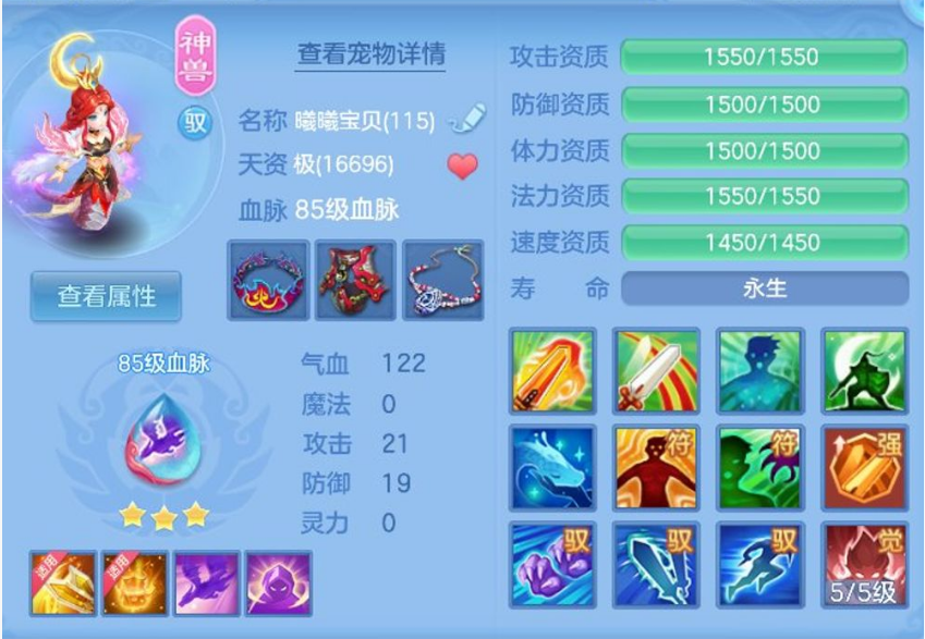 ScreenShot_2026-07-09_163414_672.png