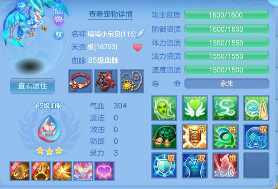 ScreenShot_2026-07-09_163348_660.png