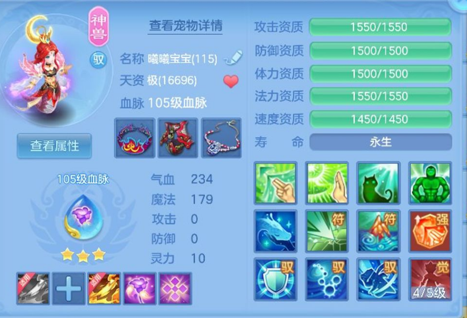 ScreenShot_2026-07-09_163354_787.png