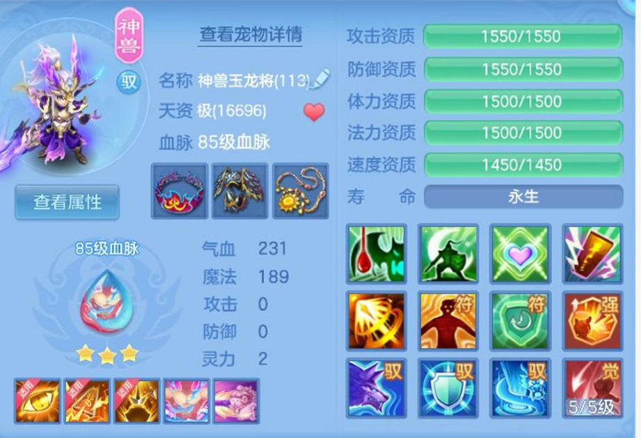 ScreenShot_2026-07-09_163425_519.png