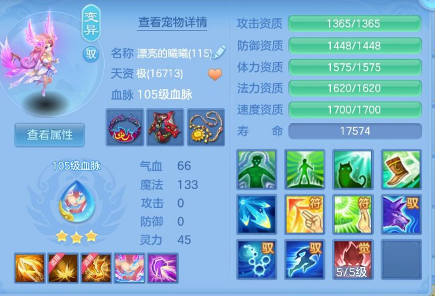 ScreenShot_2026-07-09_163242_764.png