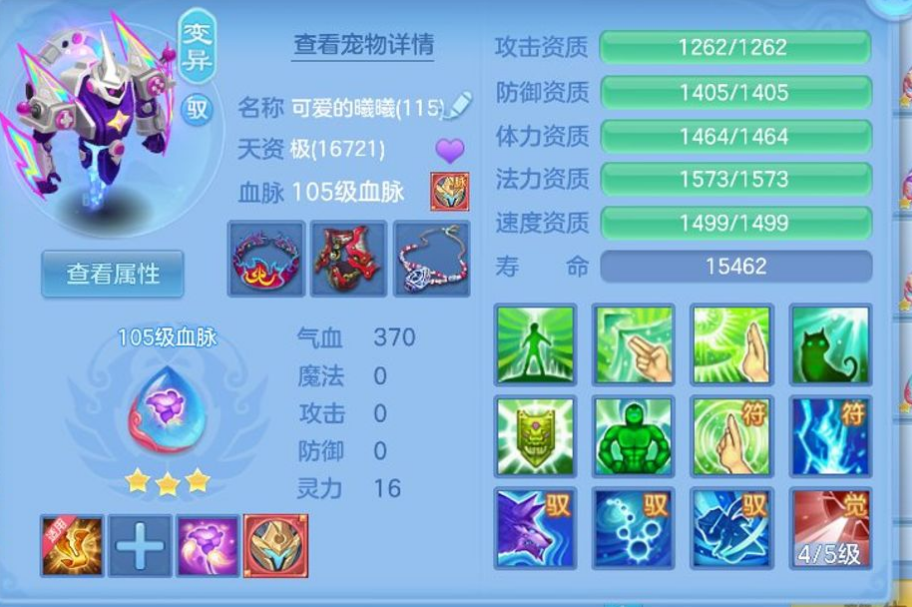 ScreenShot_2026-07-09_163219_495.png