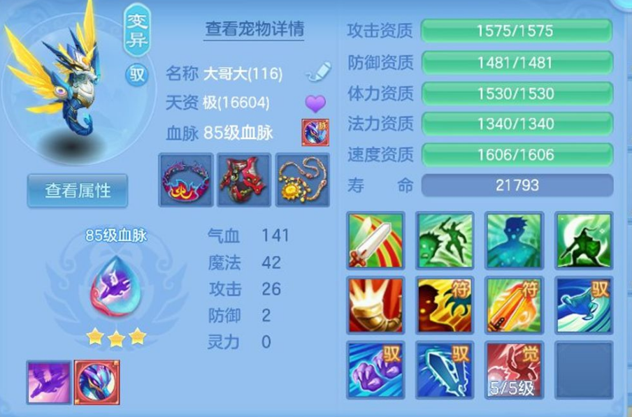 ScreenShot_2026-07-09_163228_025.png
