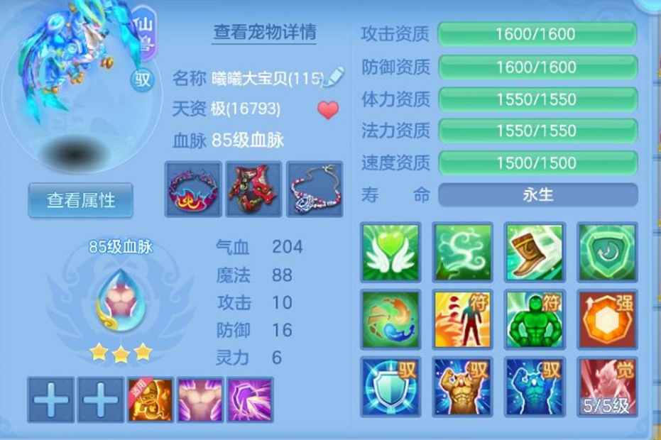 ScreenShot_2026-07-09_163336_971.png