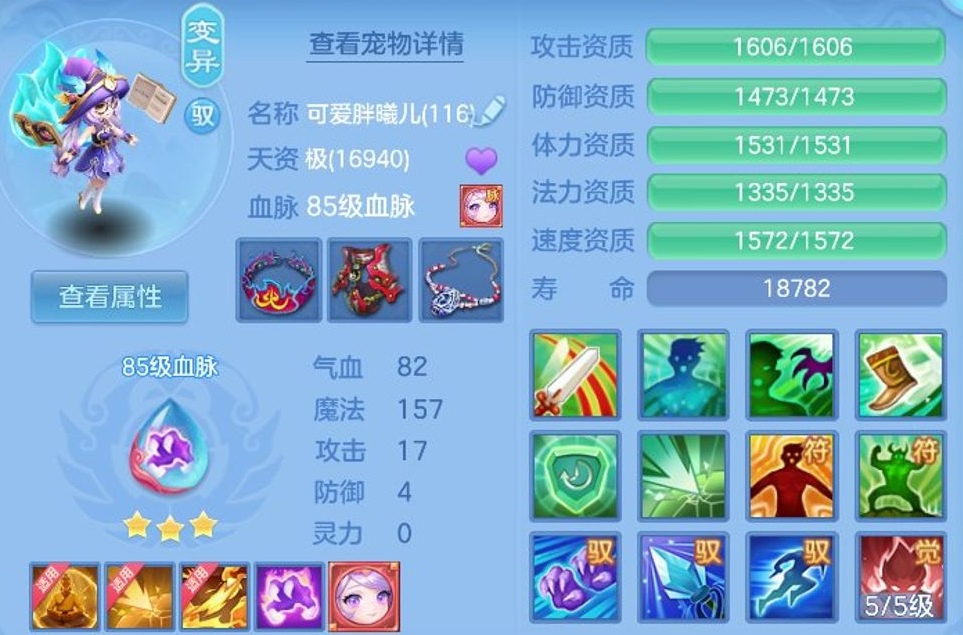 ScreenShot_2026-07-09_163253_439.png