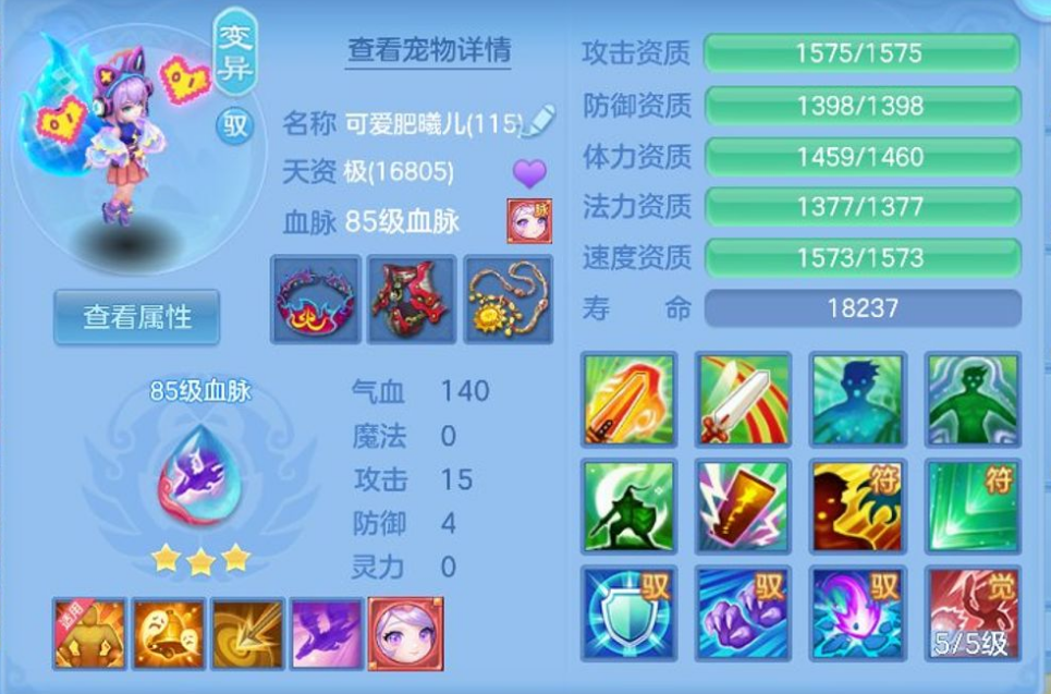 ScreenShot_2026-07-09_163248_459.png