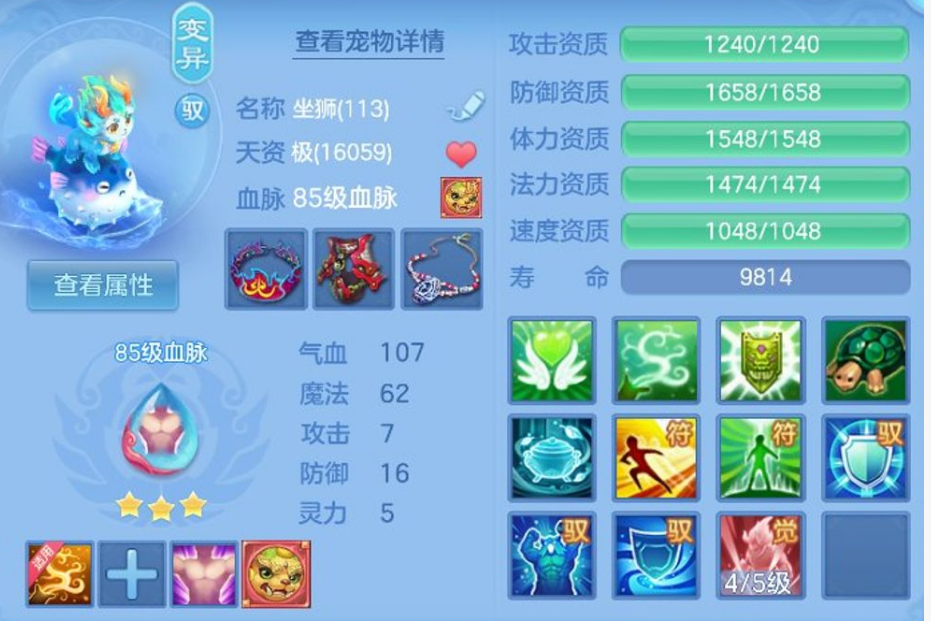 ScreenShot_2026-07-09_163342_708.png