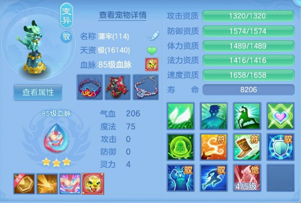 ScreenShot_2026-07-09_163258_576.png