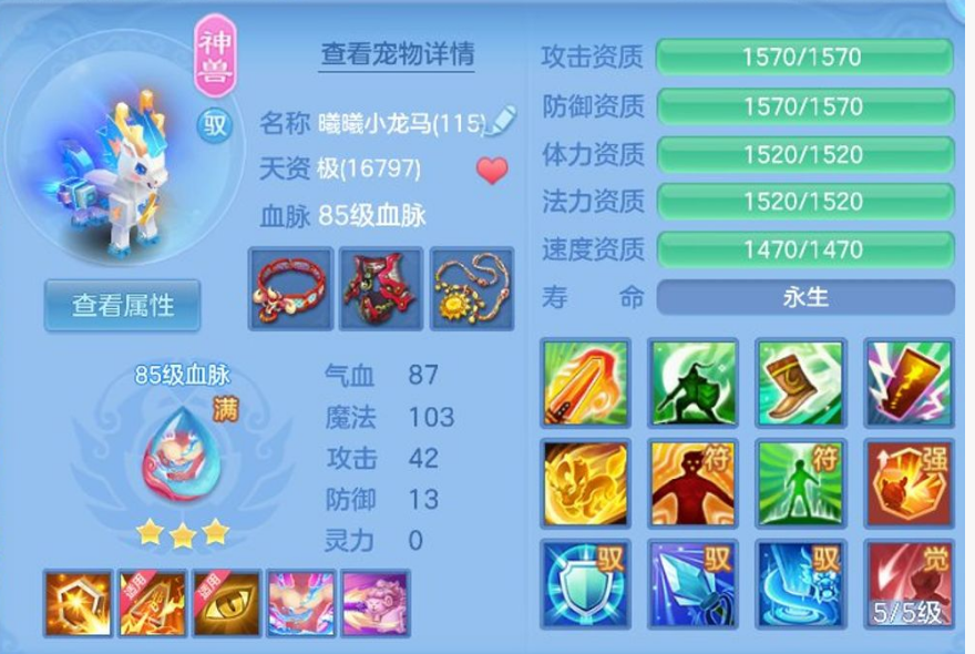 ScreenShot_2026-07-09_163420_448.png