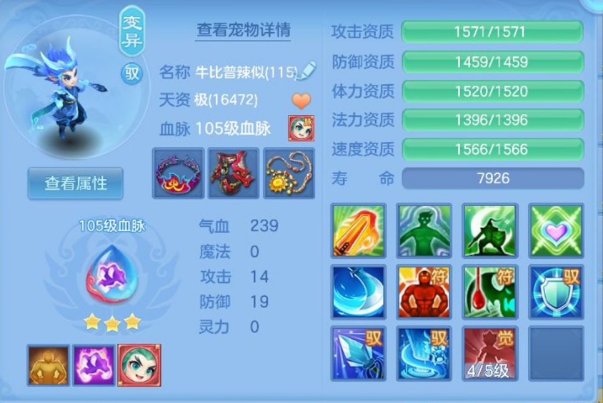 ScreenShot_2026-07-09_163438_535.png