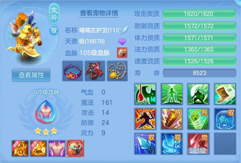 ScreenShot_2026-07-09_163429_800.png