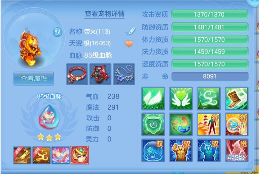 ScreenShot_2026-07-09_163434_132.png