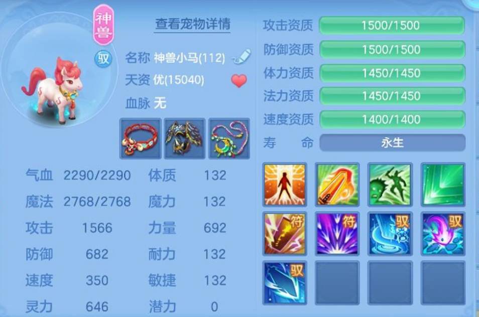 ScreenShot_2026-07-09_163443_608.png