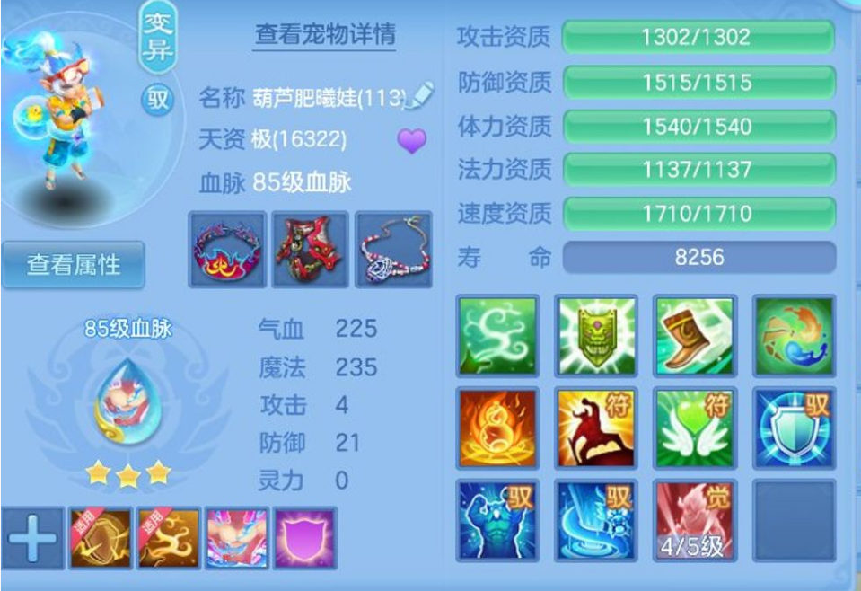 ScreenShot_2026-07-09_163448_144.png