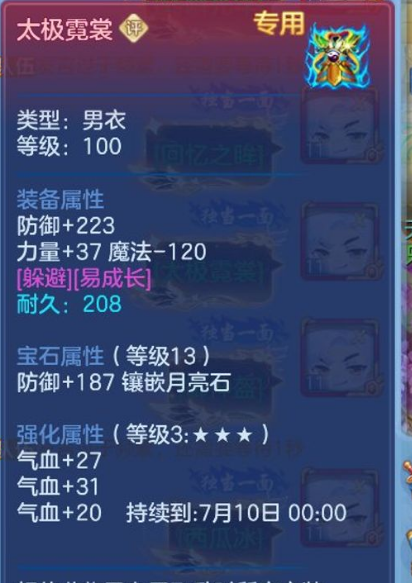 ScreenShot_2026-07-09_163527_215.png